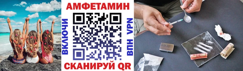 блэк спрут как зайти  Фёдоровский  АМФ VHQ  купить  