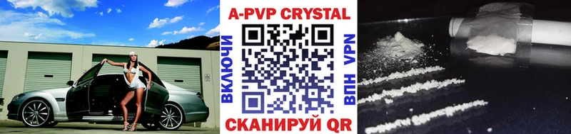 Alpha-PVP VHQ  дарнет шоп  Фёдоровский 