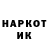 МЕТАДОН кристалл Seps trup