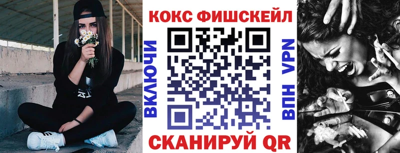 купить   Фёдоровский  Кокаин Колумбийский 