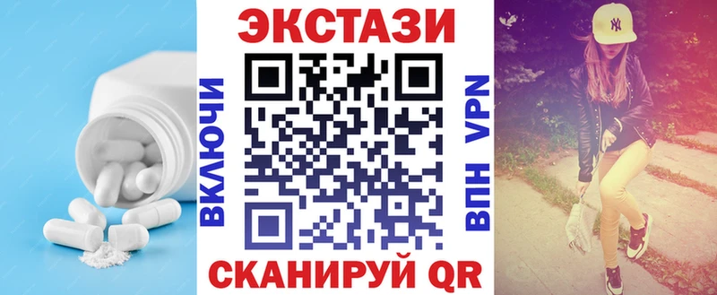 mega ССЫЛКА  Фёдоровский  ЭКСТАЗИ таблы 