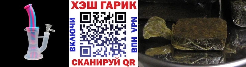 ГАШИШ Premium  закладка  Фёдоровский 