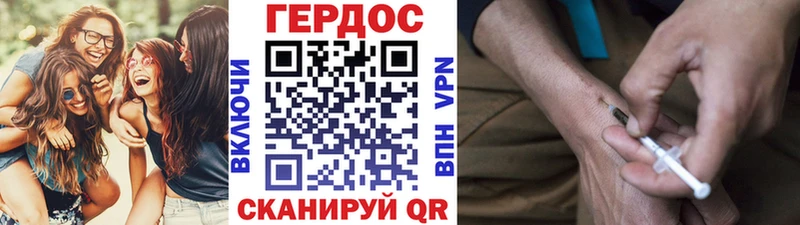блэк спрут tor  закладка  Фёдоровский  Героин герыч 