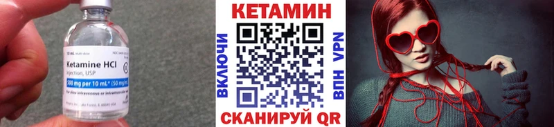купить  цена  Фёдоровский  КЕТАМИН ketamine 