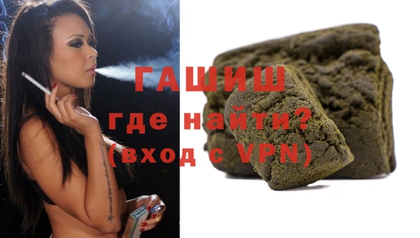 марихуана Белоозёрский