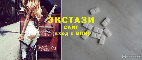 кокаин премиум Беломорск