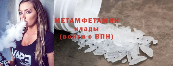 дживик Белокуриха