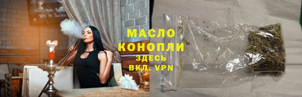 марихуана Белоозёрский