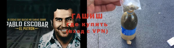 марихуана Белоозёрский