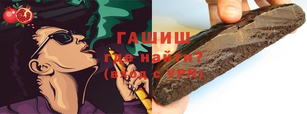 дживик Белокуриха