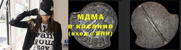 кокаин премиум Беломорск