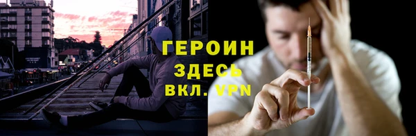 кокаин премиум Беломорск