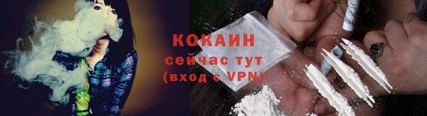 марихуана Белоозёрский