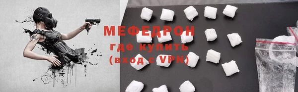 дживик Белокуриха