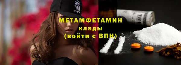 кокаин премиум Беломорск