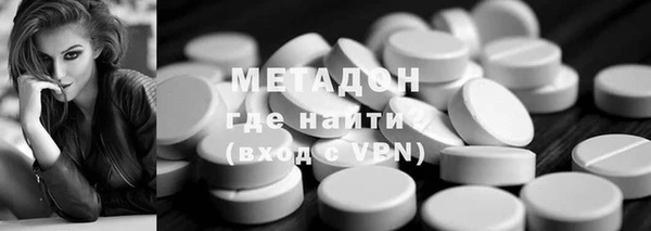 марихуана Белоозёрский