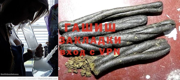марихуана Белоозёрский