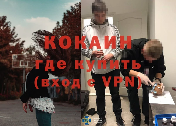 кокаин премиум Беломорск