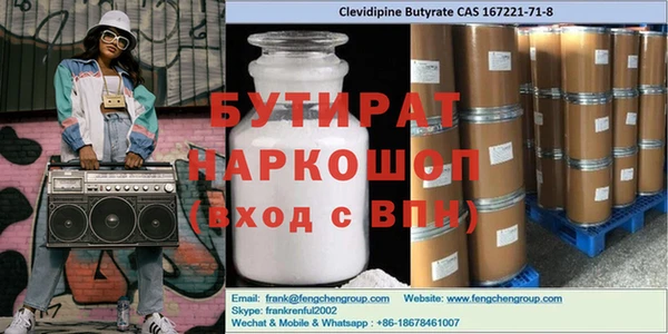 кокаин премиум Беломорск