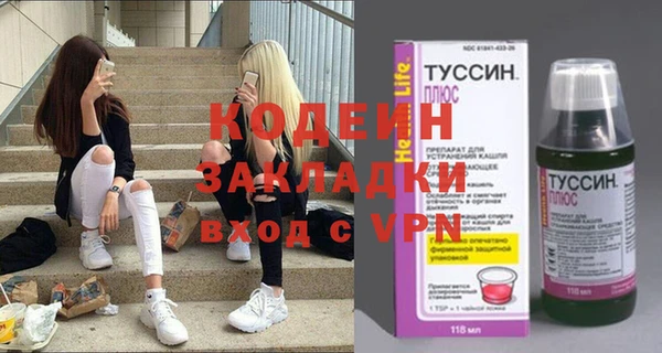 марихуана Белоозёрский