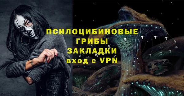 марихуана Белоозёрский