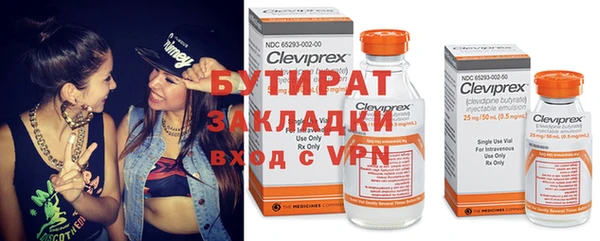 марихуана Белоозёрский