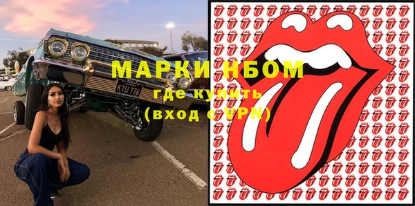 кокаин премиум Беломорск