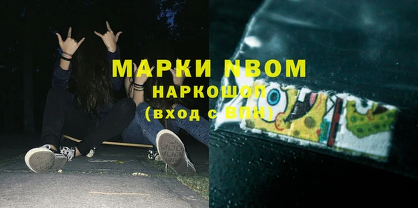 кокаин премиум Беломорск
