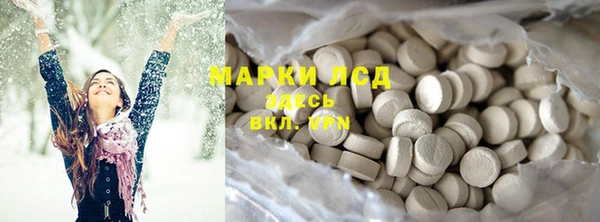 марихуана Белоозёрский