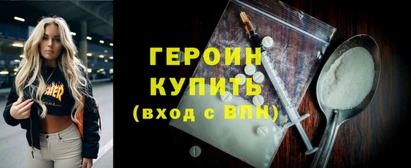 кокаин премиум Беломорск
