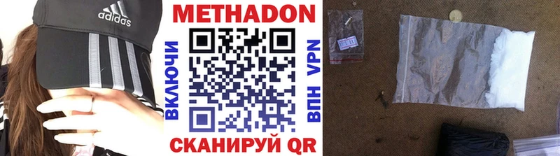 Метадон methadone  маркетплейс как зайти  Фёдоровский 