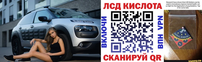 Марки NBOMe 1,5мг  где найти   Фёдоровский 