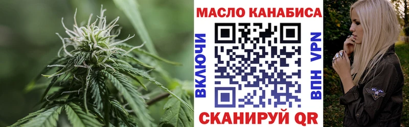 Дистиллят ТГК вейп  Фёдоровский 